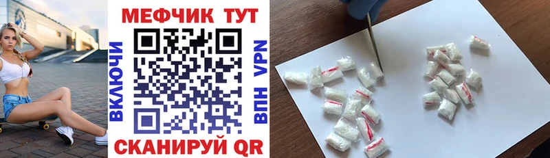 Все наркотики Удачный COCAIN  Alpha PVP  ГАШ  МАРИХУАНА  Меф мяу мяу 
