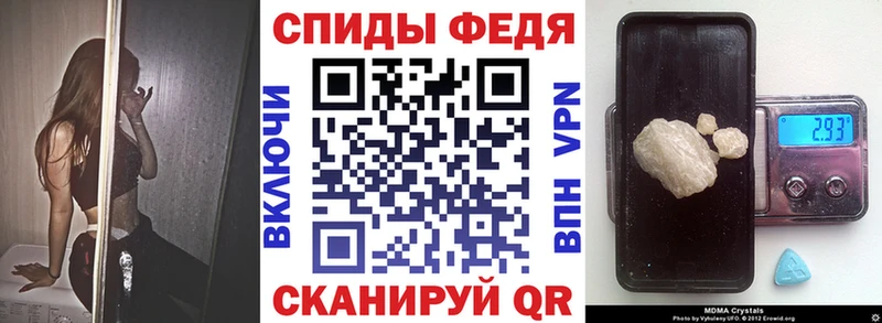 как найти закладки  MEGA ссылка  Амфетамин VHQ  Удачный 