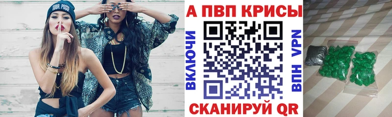 закладки  mega сайт  APVP СК  Удачный 