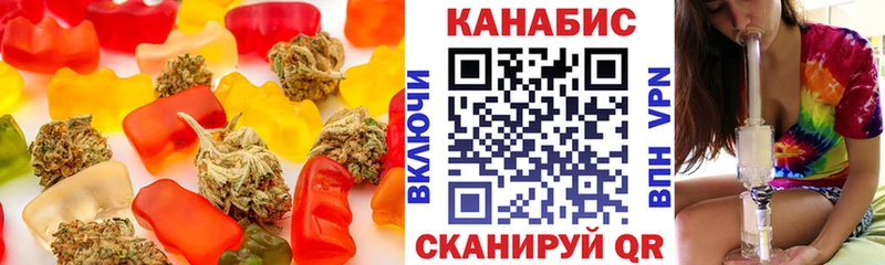 Canna-Cookies марихуана  MEGA маркетплейс  Удачный 