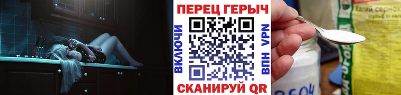дарнет шоп  Удачный  ГЕРОИН гречка 