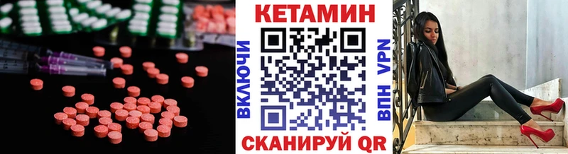 hydra   Удачный  КЕТАМИН VHQ  где продают  