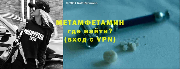 первитин Алексеевка