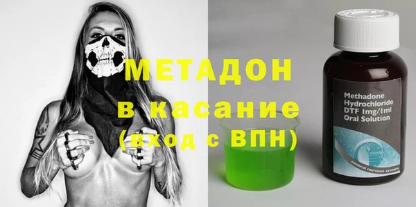соль курить ск Наволоки