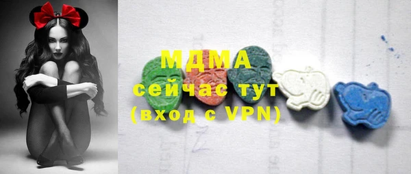соль курить ск Наволоки