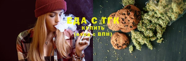 молекула духа Алзамай
