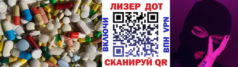 ЛСД экстази ecstasy Удачный