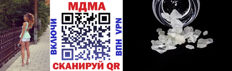 хочу   Удачный  МДМА молли 