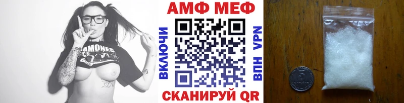 Первитин кристалл Удачный