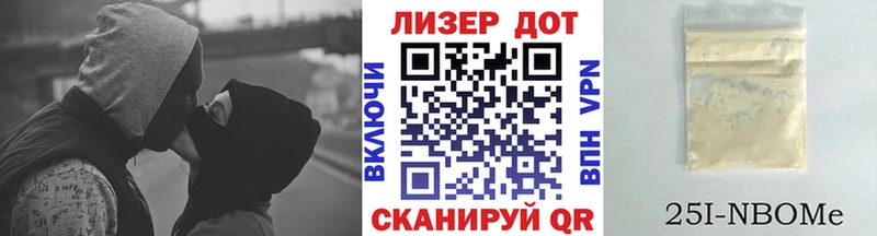Наркотические марки 1,8мг  закладки  мега tor  Удачный 