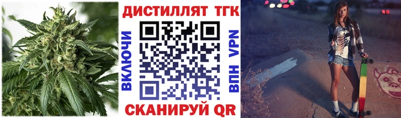 ТГК жижа  Удачный 
